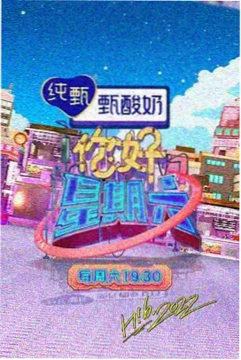 密室对谈 影视幕后访谈节目